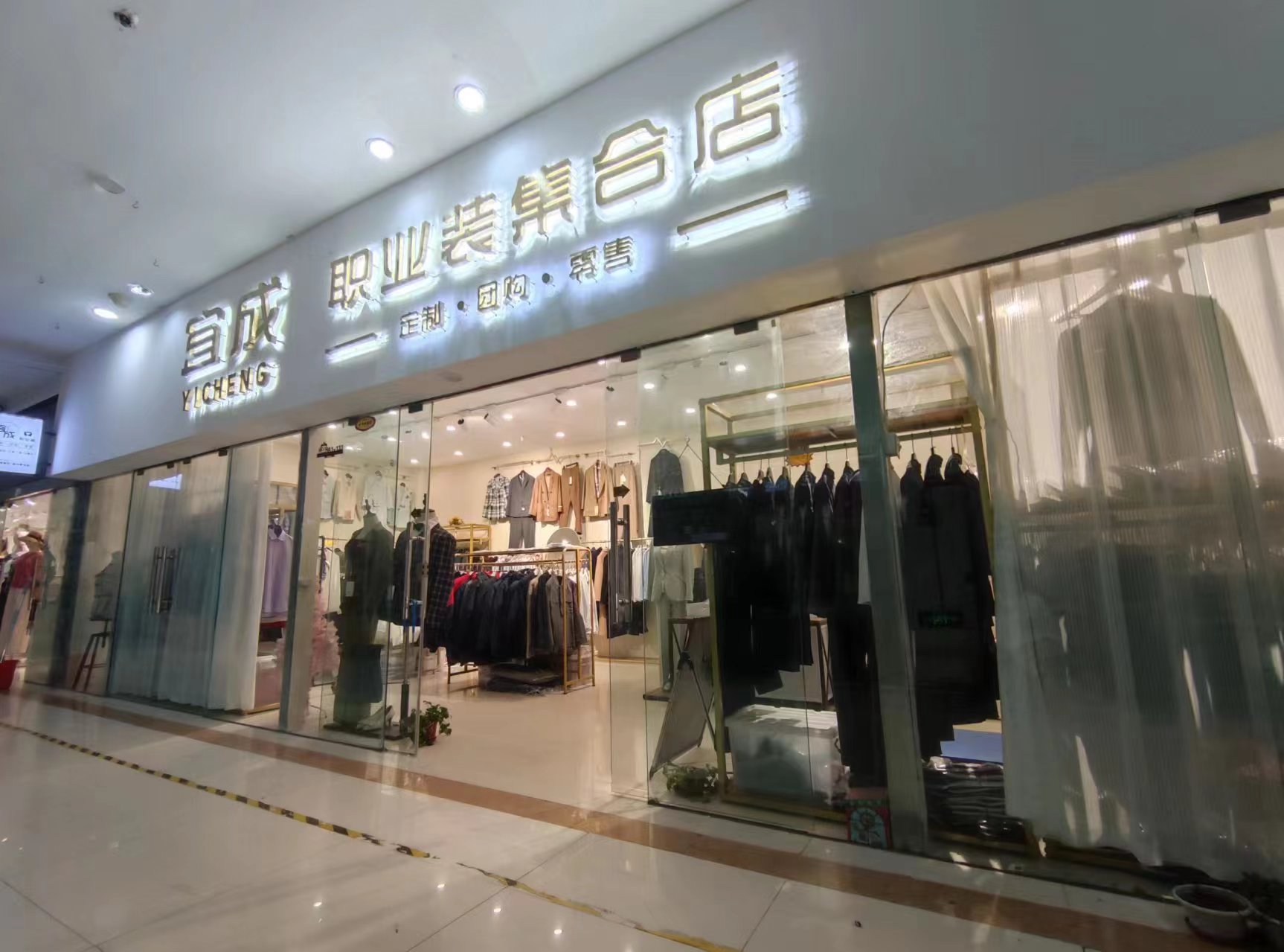 防護(hù)服等級如何劃分-防護(hù)服等級