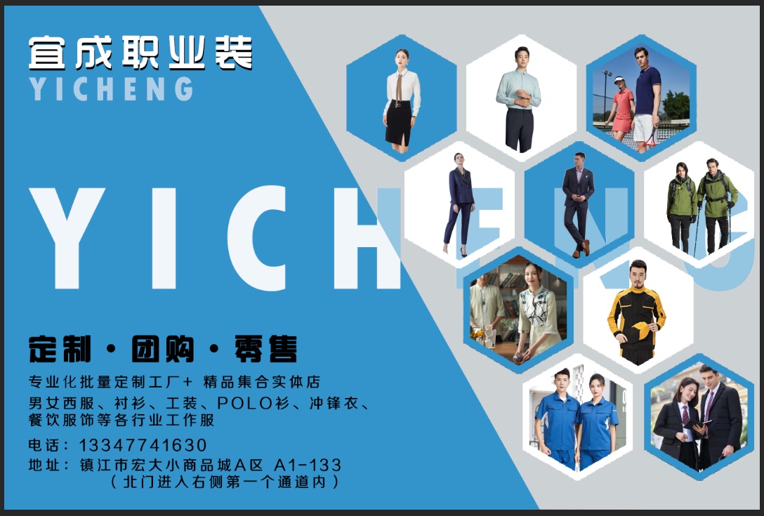 西服定做需要注意的三點