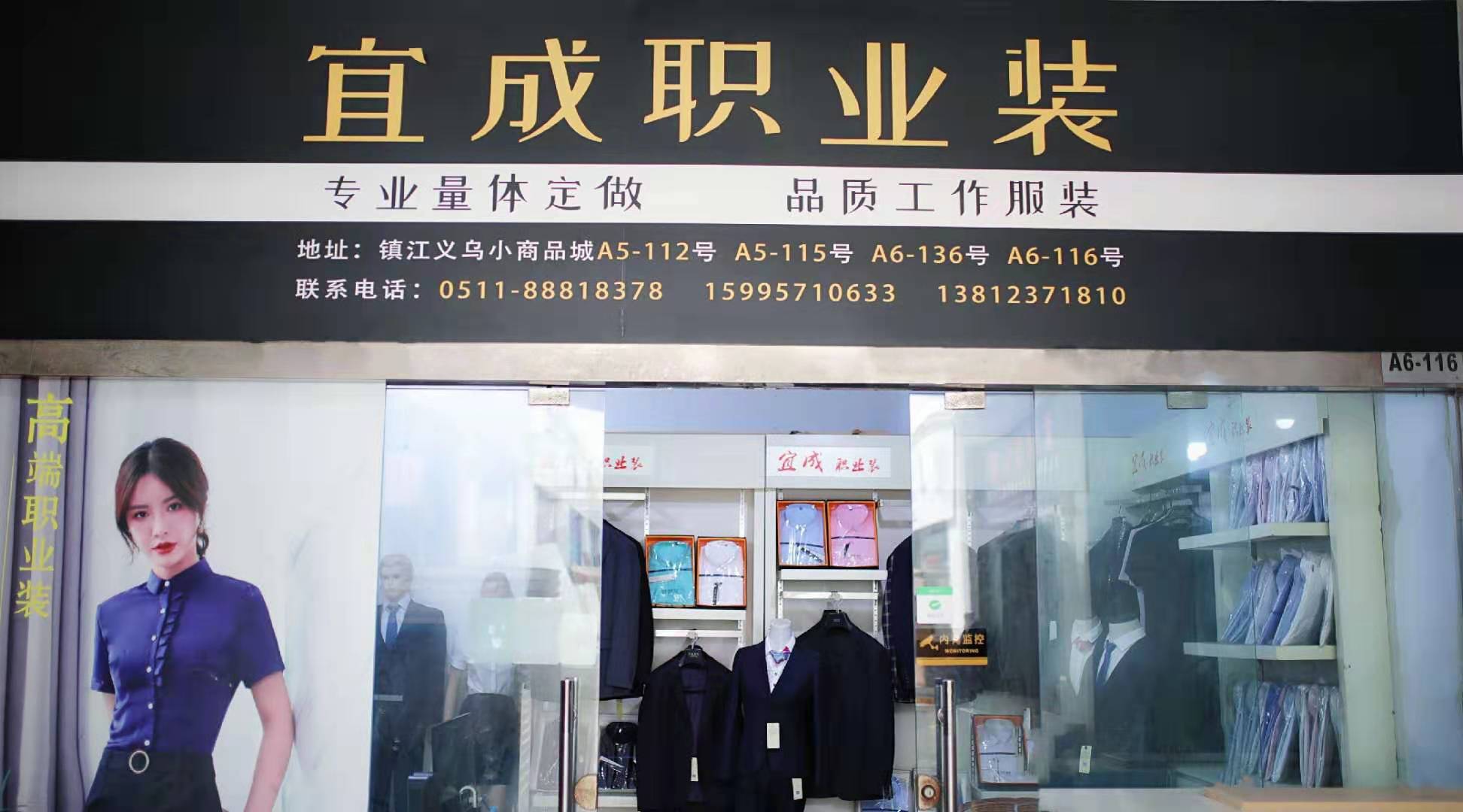 廣東工作服應(yīng)該這么選—避免踩雷